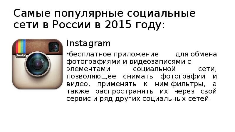 Программа для обмена фотографиями. Программа для обмена фотографиями