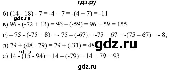 Математика 6 класс упражнение 294. Математика 6 класс упражнение 294. Алгебра 294. Решение задачи 294 математика 6 класс. 294 математика 6 класс.