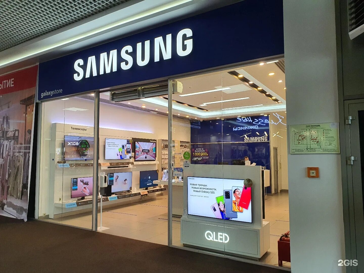 Samsung s23 galaxy store. Магазин электроники фирменный магазин Samsung. Самсунг магазин. Фирменный магазин самсунг в Хабаровске. Самсунг стор.