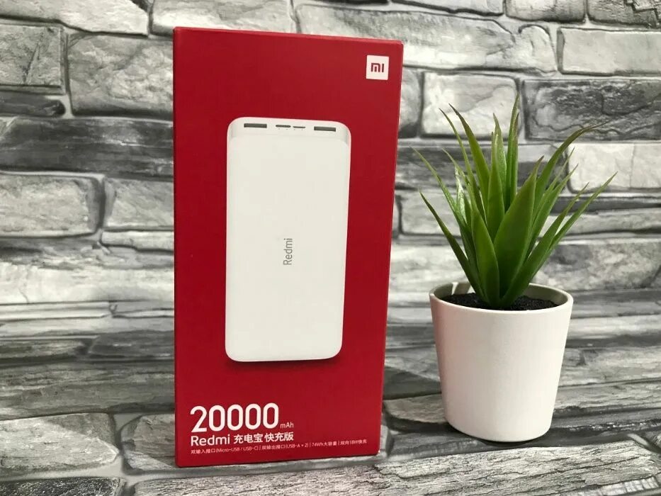 Redmi 20000mah power. Xiaomi Redmi Power Bank 20000mah. Xiaomi Redmi Power Bank, 20000mah, pb200lzm. Redmi 18w fast charge Power Bank 20000mah Black (pb200lzm). Аккумулятор Xiaomi Redmi Power Bank fast charge 20000.