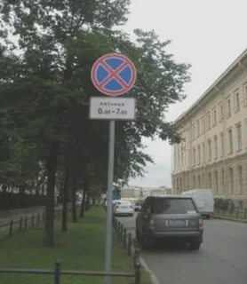 Парковка по времени