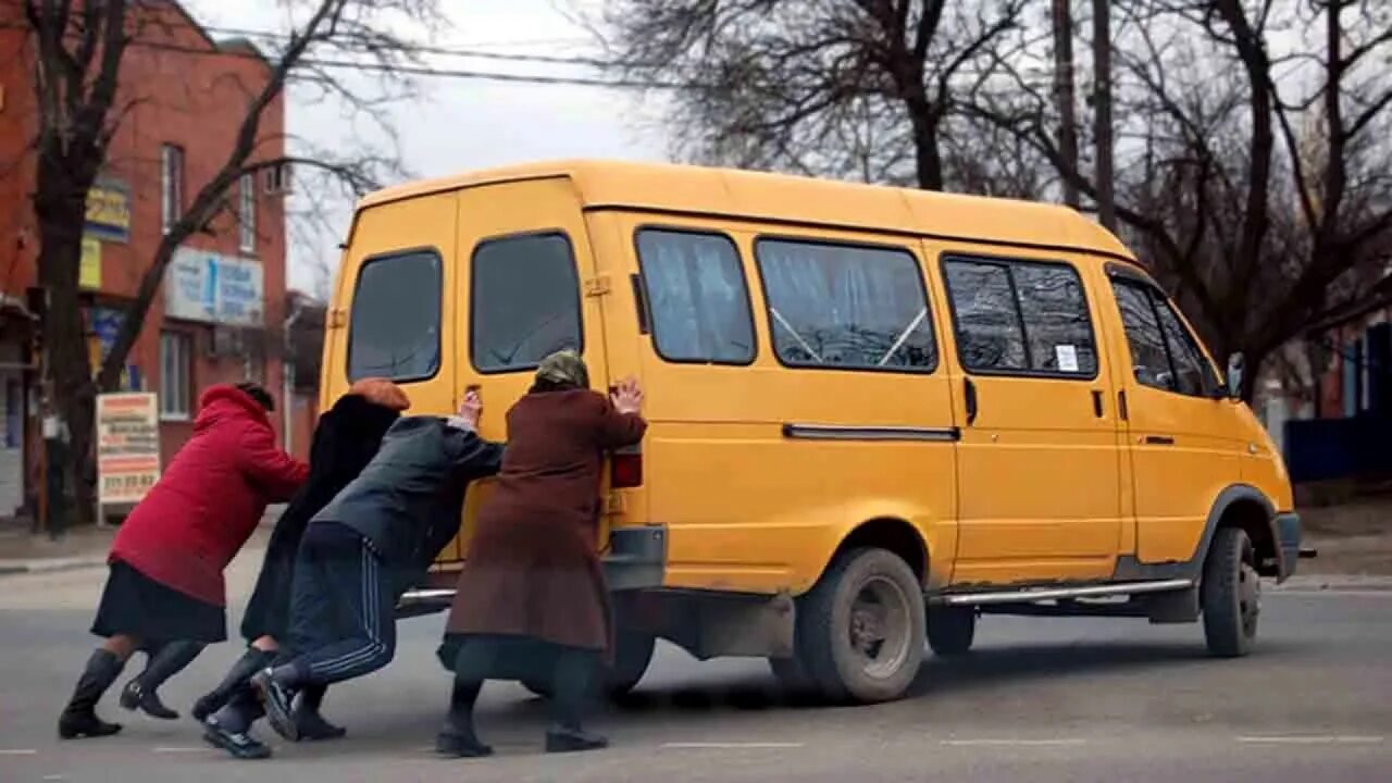 Маршрутка уже уехала подкините полное видео. Переполненный автобус газель микроавтобус. маршрутка прикол. смешной автобус. газель пассажирская.