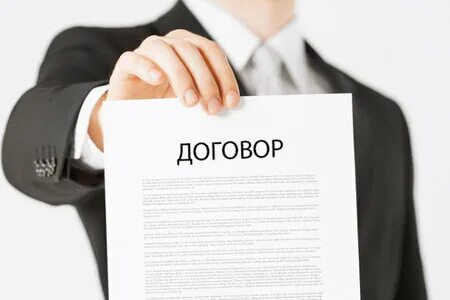 Официальная договоренность