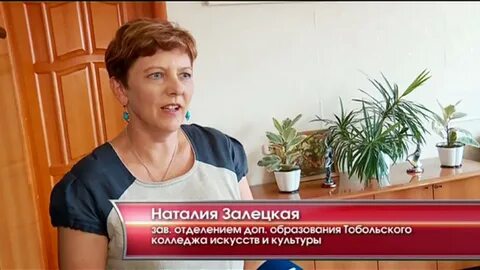 Директор колледжа искусств