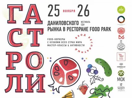 Афиша дейли сайт