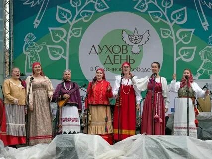 Духов день в мае 2024