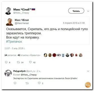 Пошла на поправку