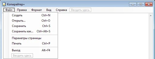 Считать текст из файла с. Считать текст из файла с