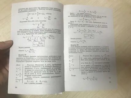 Справочник по физике по механике