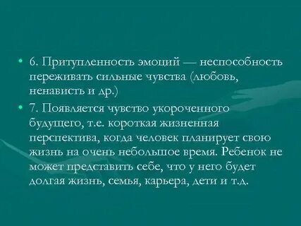 Любовь ненависть сочинение