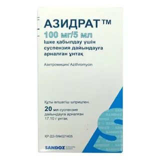Порошок мл 10
