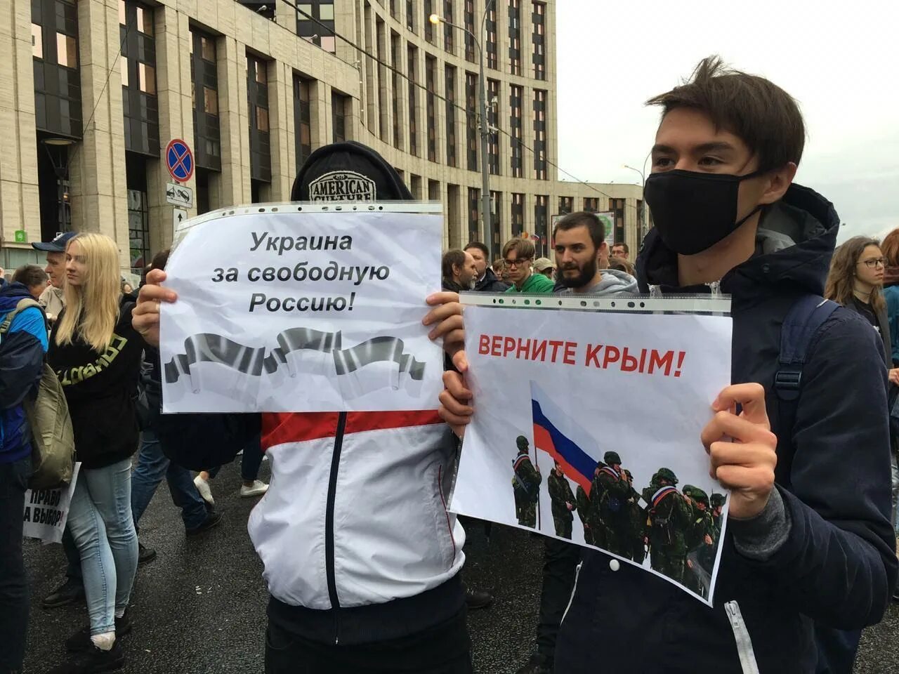 Какой будет свободная россия. Свободная Украина. Митинг в Москве с флагами Украины. Россия будет свободной. Миттинги Россия будет свободной.