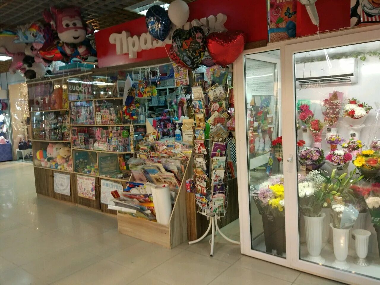 игровой магазин в рощино. магазин игрушек тюмень. магазин игрушек тюмень.