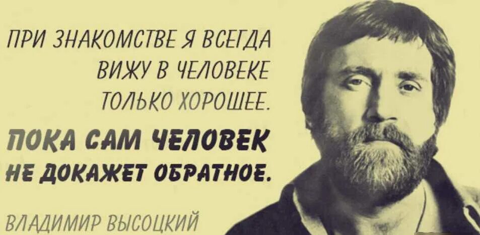 Никто не заставит меня думать о человеке. Цитаты все исправить. Все можно исправить цитаты. Твой человек всегда будет рядом. То что он сам пока.