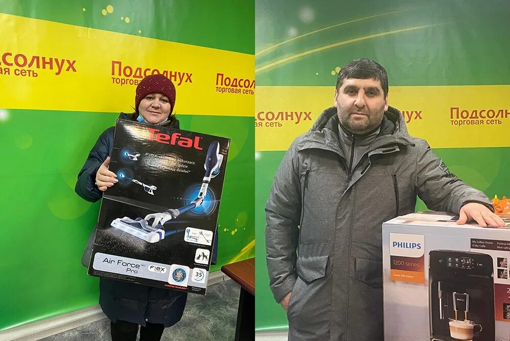 Акции везет