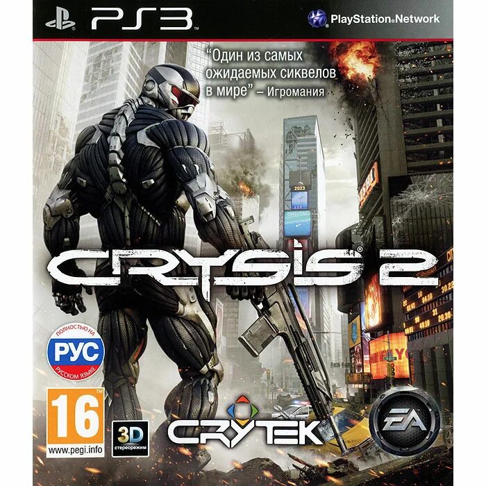 Русские игры на пс 3. Crysis 3 для PLAYSTATION 3. Crysis диск на пс3. Игра крайзис 3 на пс3. Crysis диск ПС 4.