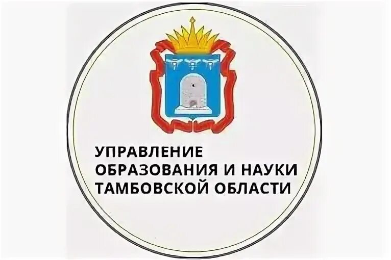 Сайты образования тамбов