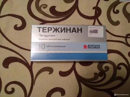 Вагинит свечи для лечения