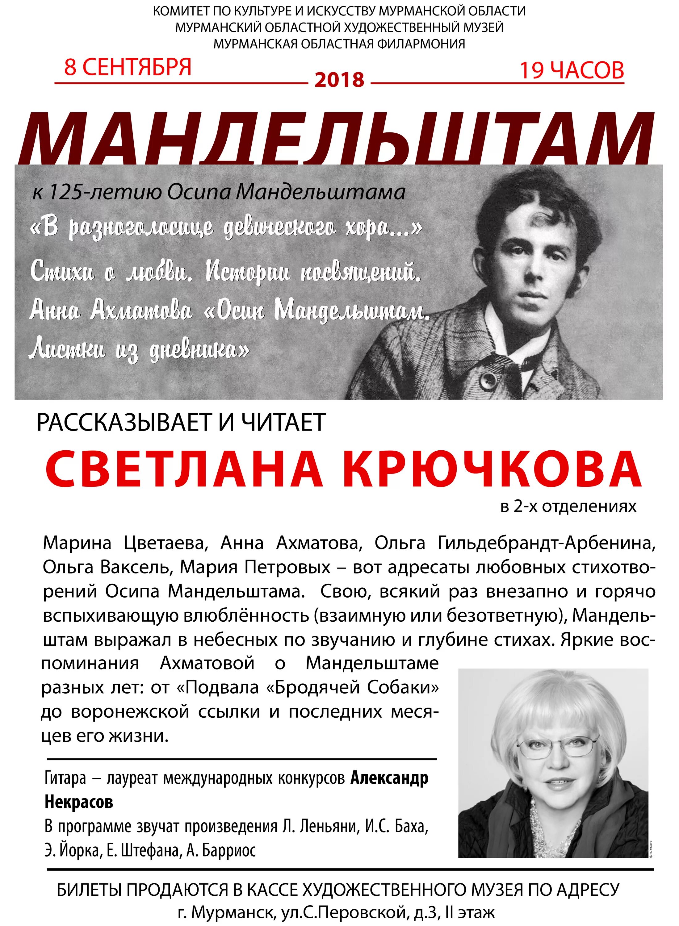 стихи крючковой. крючков стихи. стихи крючковой. стихи крючкова. стихи крючковой.