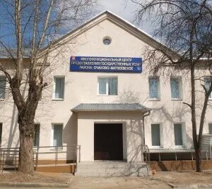 Мфц очаково матвеевское телефон
