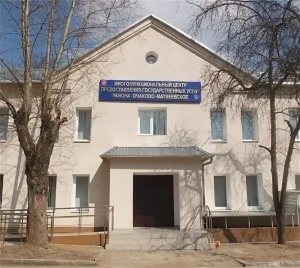 мфц очаково часы работы. матвеевское москва сити автобус. мфц гагаринского района. мфц очаково часы работы. мфц очаково-матвеевское.