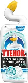 Туалетный утенок для унитаза