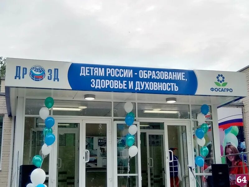 Автономные центры здоровья