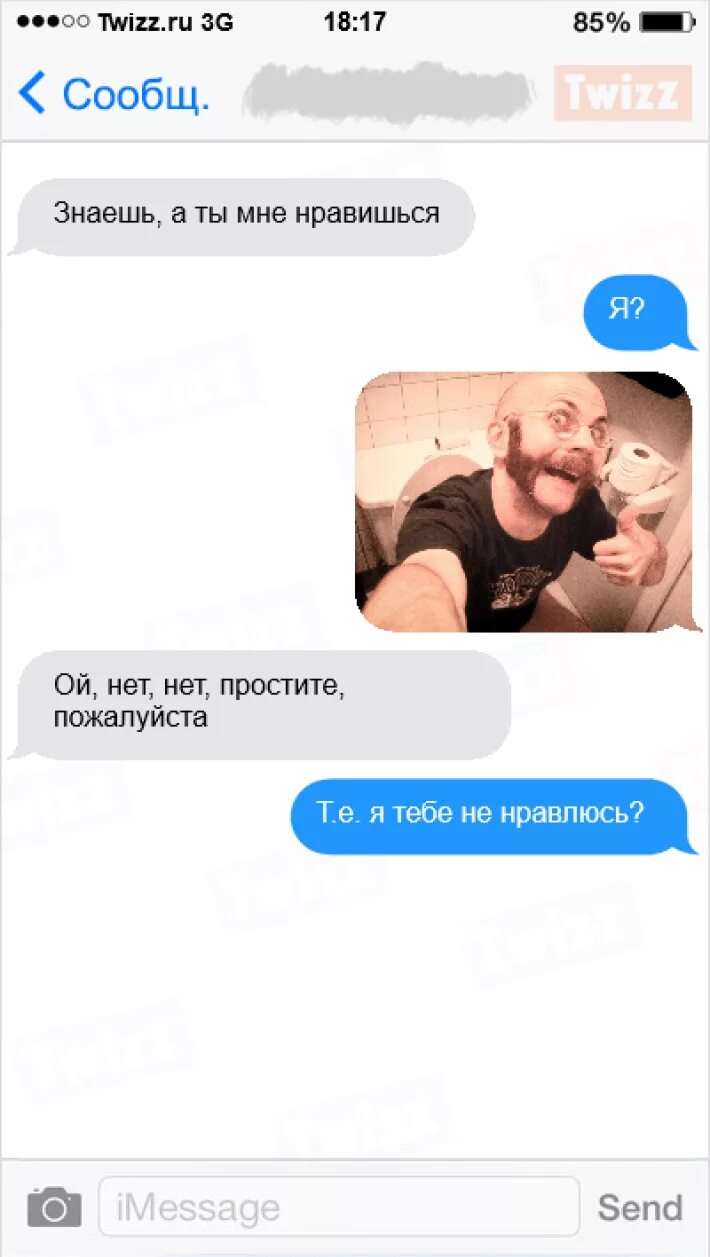 Рандомное сообщение