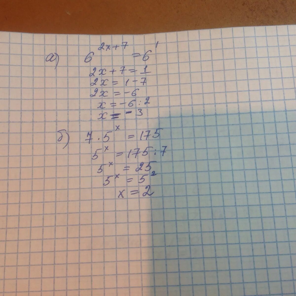 6x 5 8x 13 3. 5x-7/6-x+2/7>2 решение. 6x −5x = 10 решение. Решение уравнение 5(x-2,2)=7x. (6a+a):13=14.