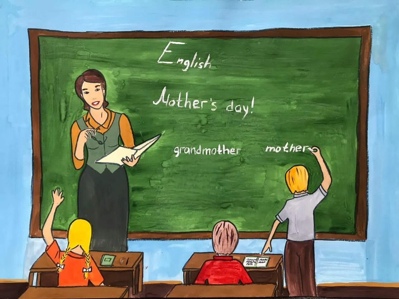 моя мама учитель. каждая мама учитель. каждая мама учитель. каждая мама учитель. профессии мам.