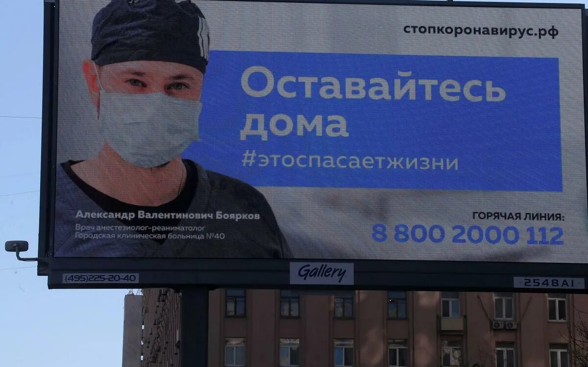 Остаться домой