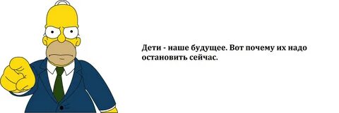 Цитаты гомера