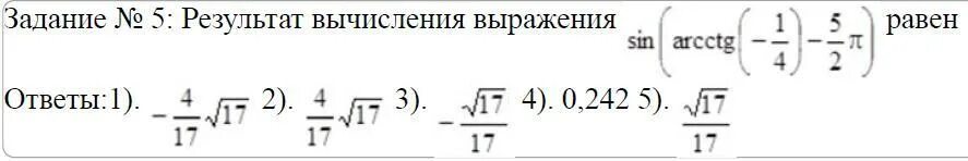 Диаграмма вычисления выражений. Определите Результаты вычисления выражений. Вычислить выражение предыдущий следующий СКД. Вычисление выражений содержащих факториал примеры.