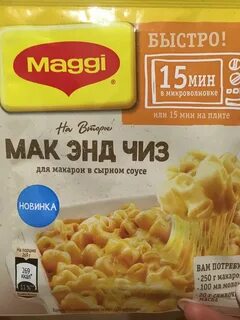 Мак энд мак
