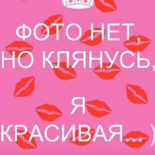 Я клянусь что стану чище и добрее
