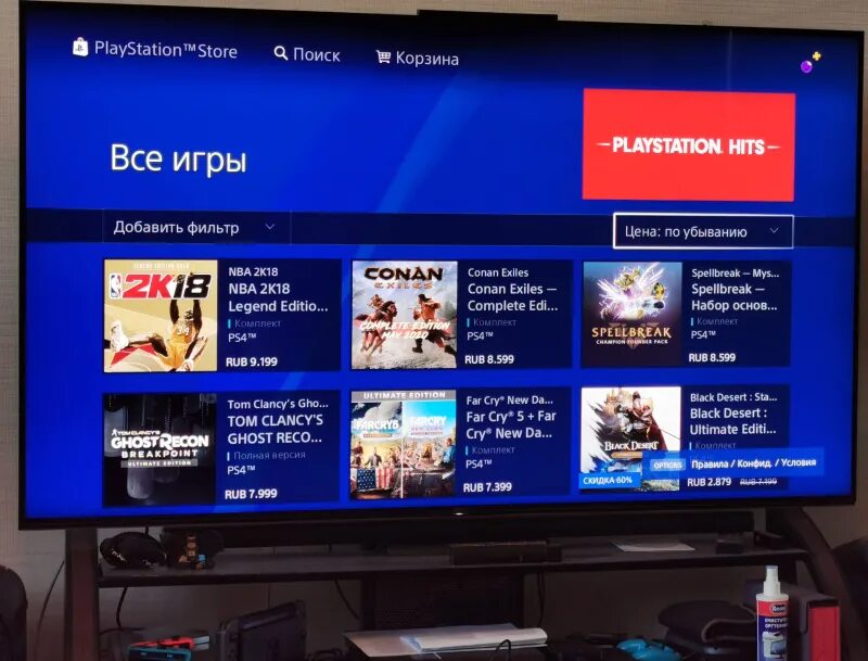 Самый дешевый регион ps. Самый дешевый регион ps