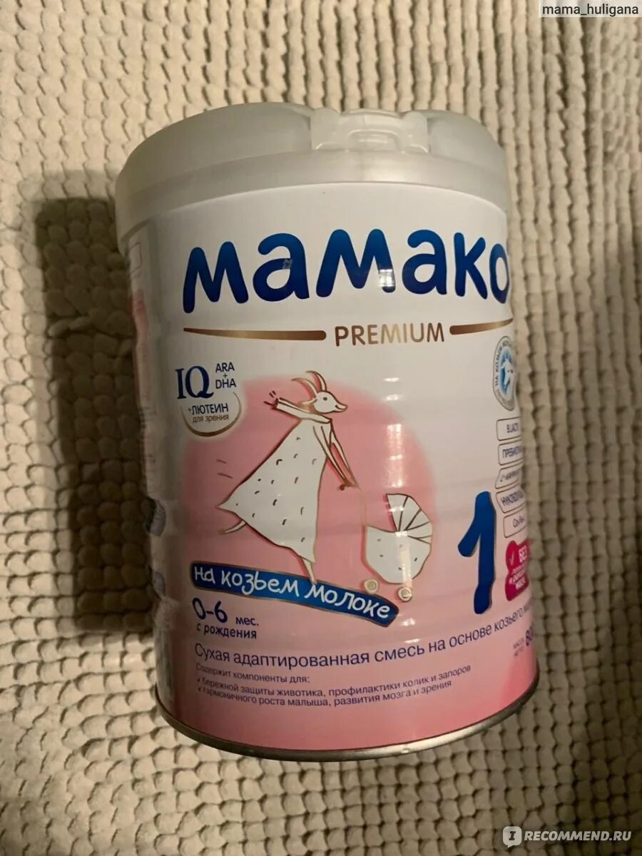 Смесь Мамако 1 на козьем молоке. Смесь Мамако премиум 1. Мамако 1 смесь для новорожденных. Мамако 800 г смесь. Козья смесь для детей