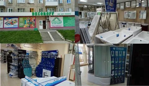 Магазин сантехники ачинск