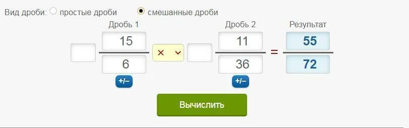 Как поделить квартиру на доли. Доли в квартире как посчитать. Как посчитать доли в квартире в дробях калькулятор. Вычисление доли от числа. Расчет долей в квартире.