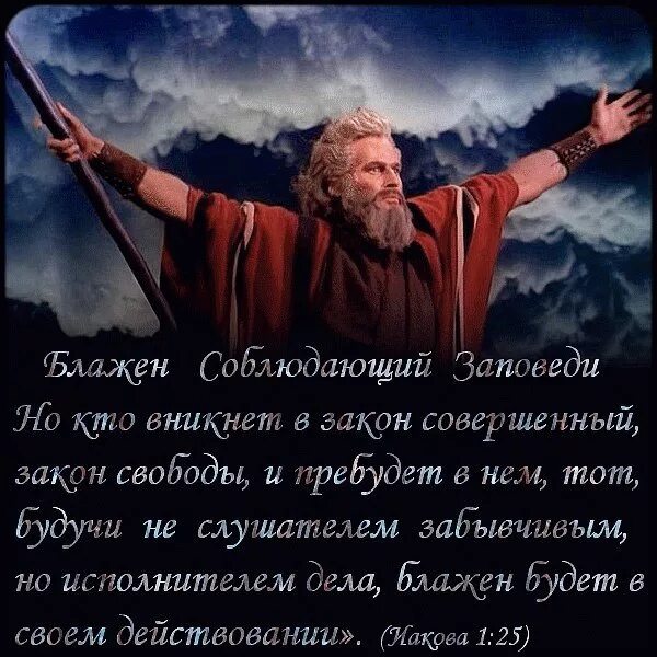 Выражение есть землю