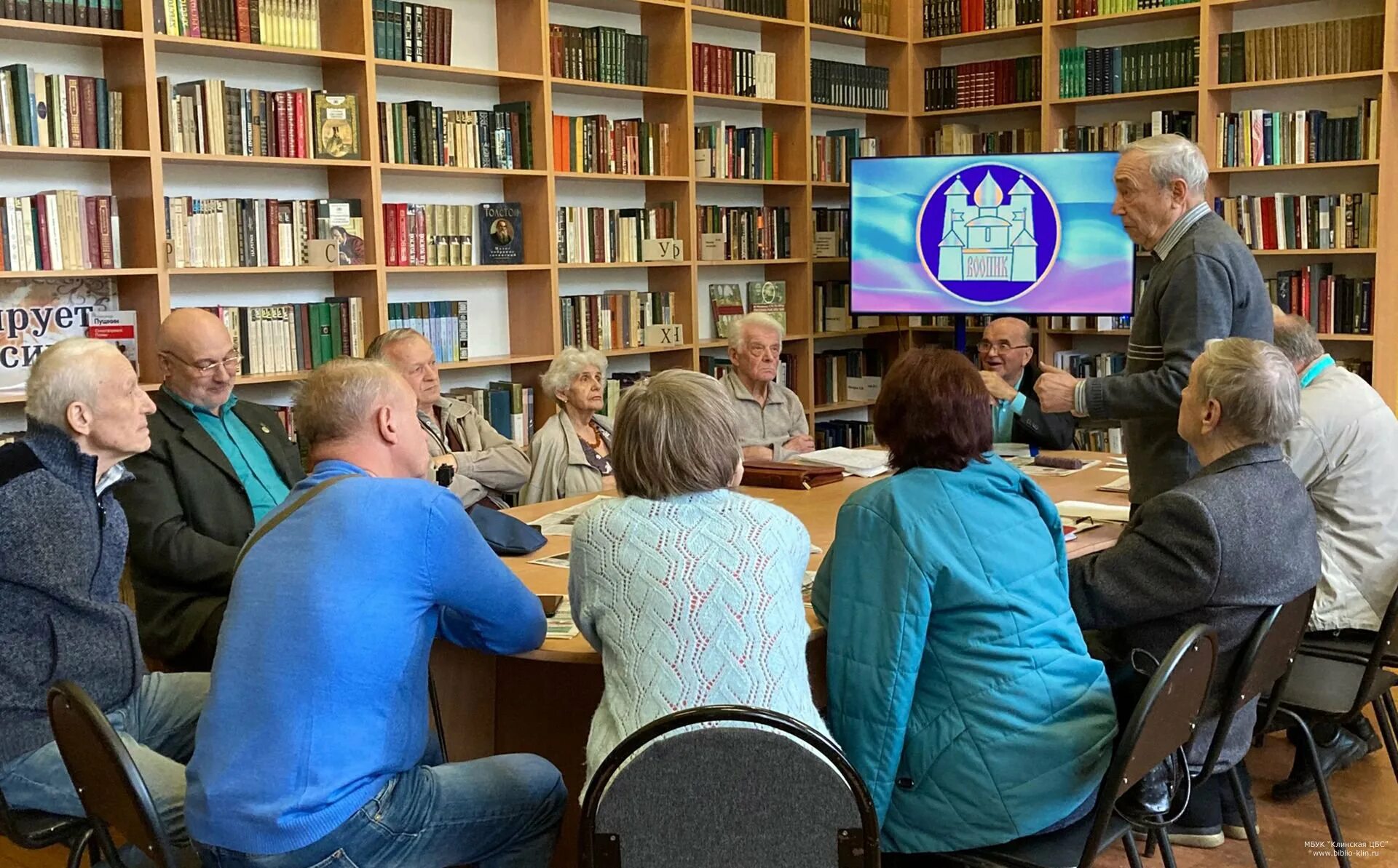 информационная встреча. югова г. встреча краеведов. краевед. общественное краеведение.