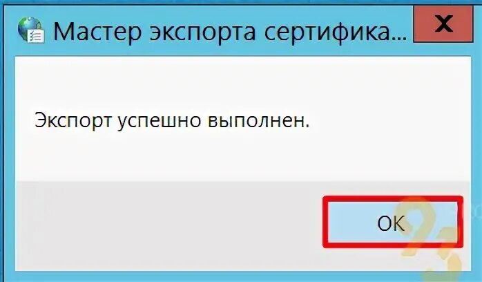 Электронная как перенести