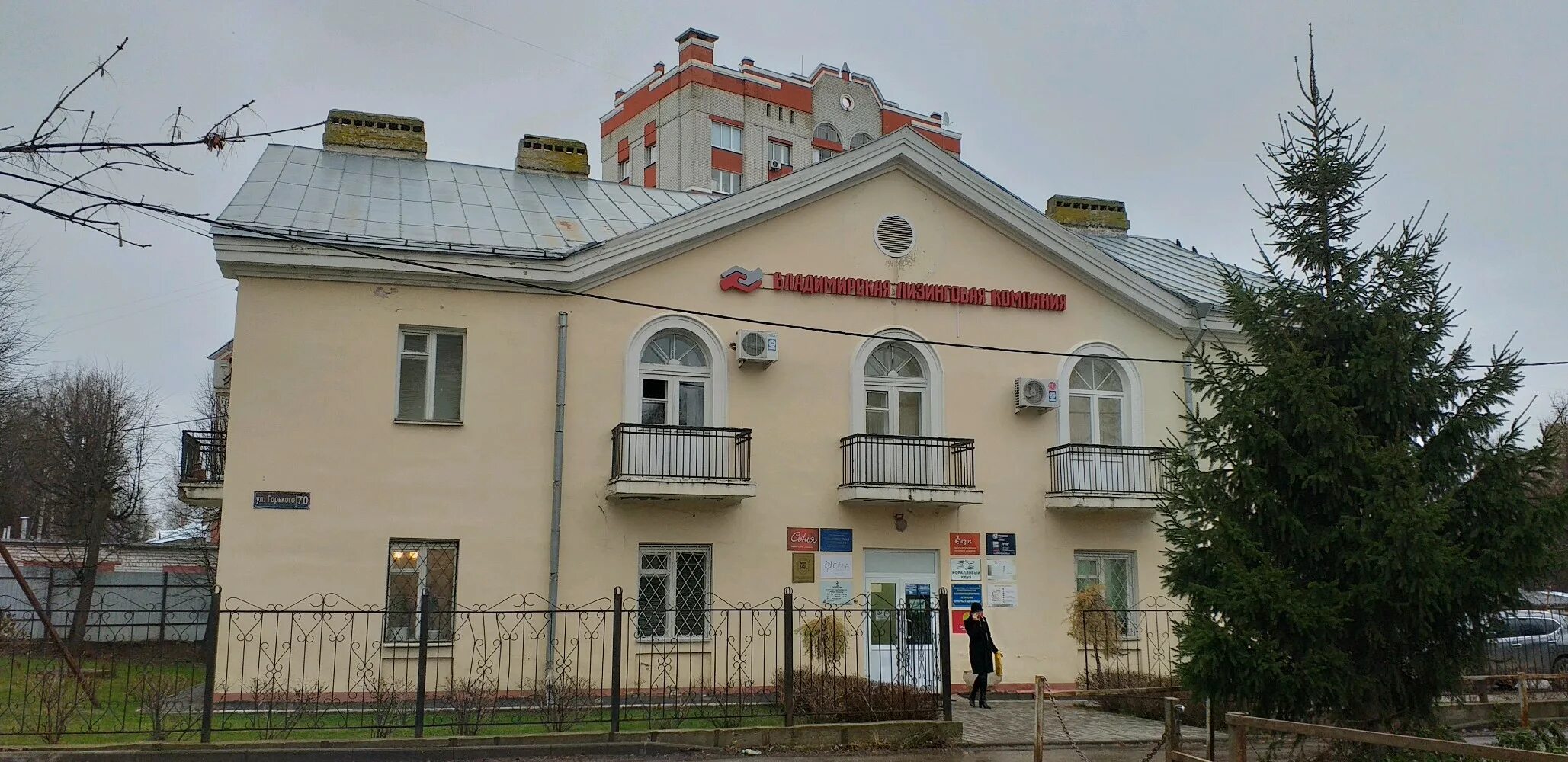 Фирма Ladyracine Brow Bar - улица Максима Горького - Курск