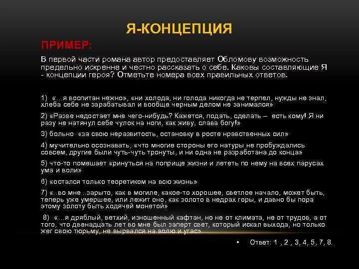 Картинки МОНОГРАФИЯ ВЫХОДНЫЕ ДАННЫЕ
