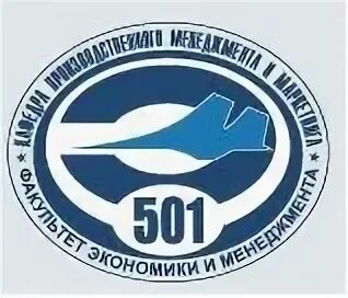 Маи высшее образование