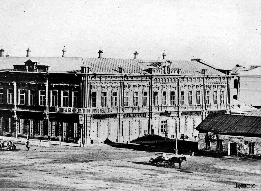 Царицын базарная площадь. Купец голдобин царицын. Волгоградская область поселок царицын. Царицын гимназия 2. Волгоград- сталинград - царицыно.