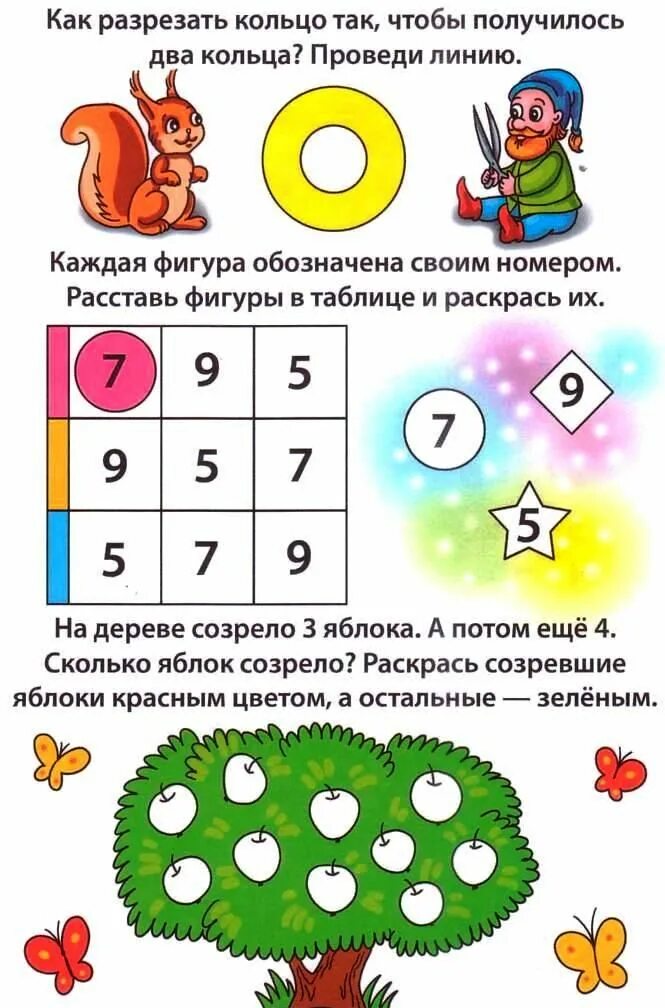 Логическая математика для 6 лет. Логические математические задачи для дошкольников 5-6 лет. Задачи на логику для дошкольников 5 лет. Логические задания по математике 5-6 лет. Математика для дошкольников 5-6 лет задания логика.