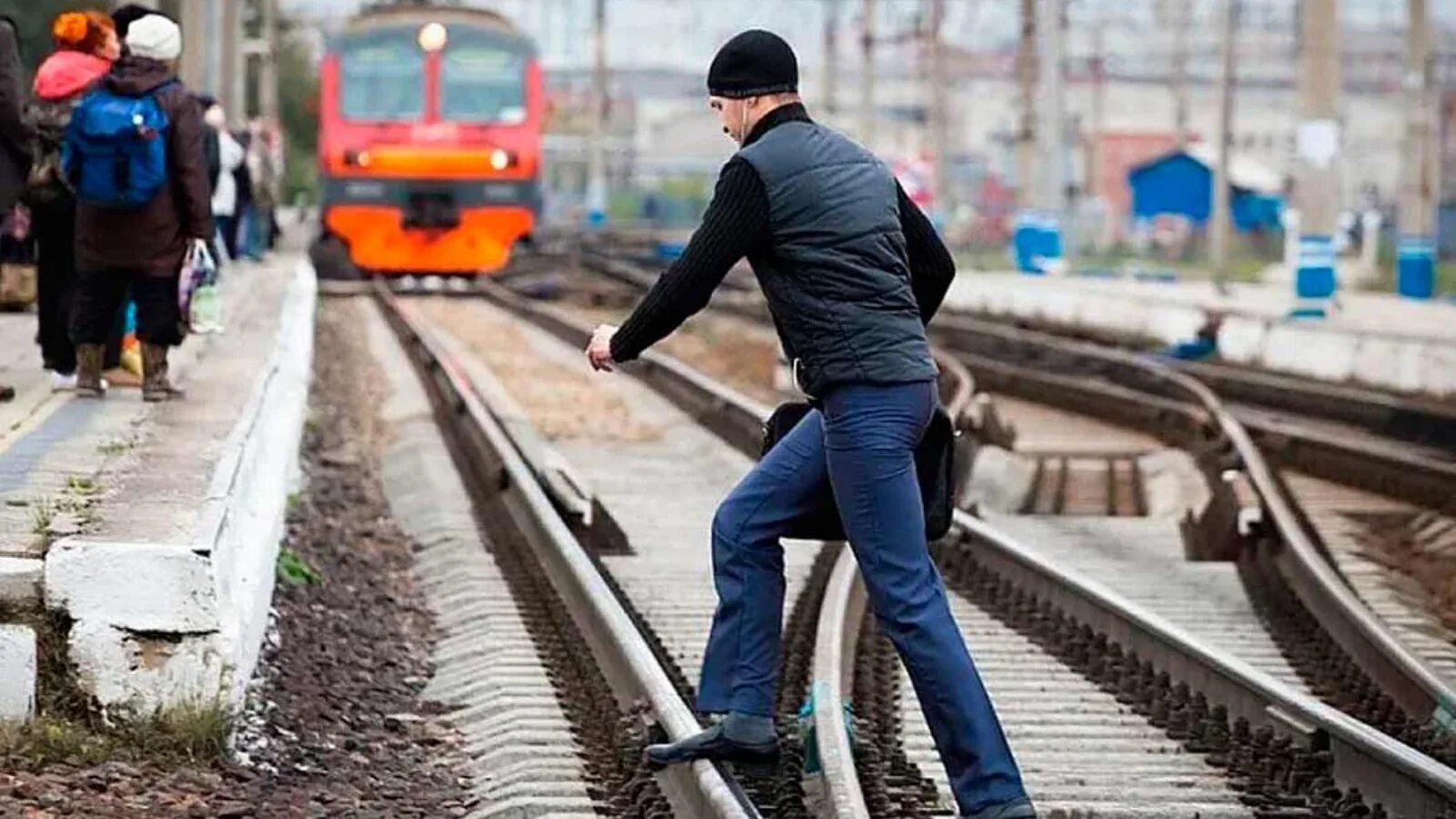 Травматизм на железной дороге. Путь человека. Травмирование на железной дороге.