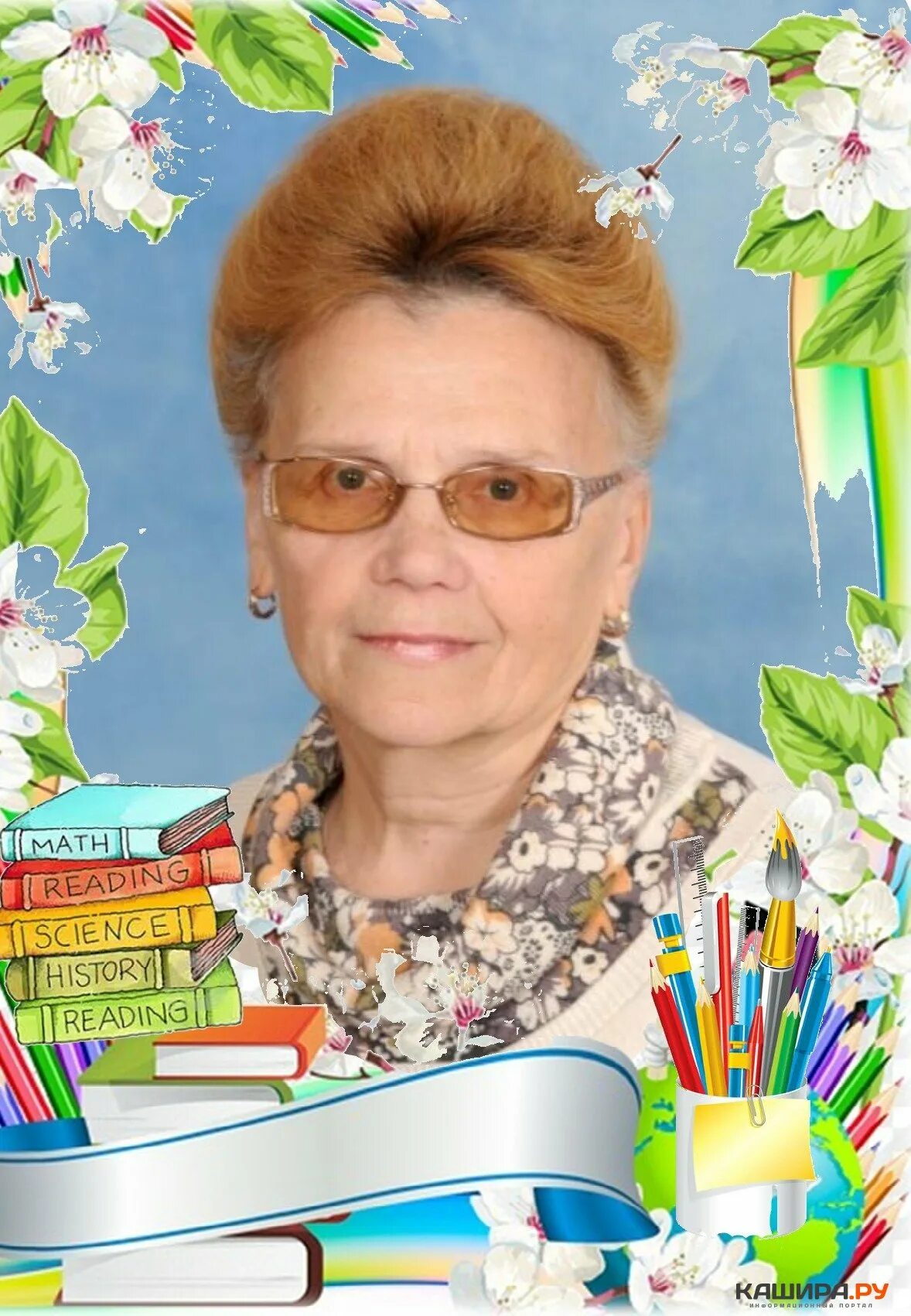 Картинки николаевна. Галина Николаевна. Галина Николаевна учитель истории. Богрякова Галина Николаевна учитель. Волкова Галина Николаевна учитель истории.