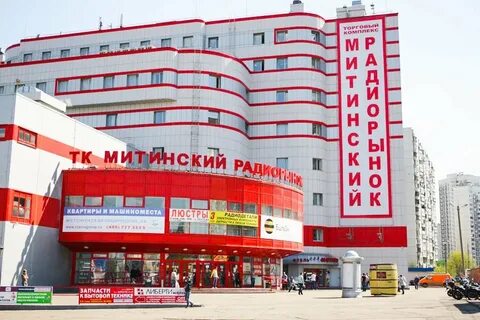 Митино товары